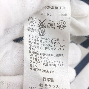 ◇ Deuxieme Classe ドゥーズィエム クラス ボーダー 七分袖 Tシャツ カットソー ホワイト ネイビー系 レディースの画像7