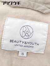 ◇ BEAUTY&YOUTH ビューティ&ユース UNITED ARROWS ジップアップ 長袖 パーカー サイズS ベージュ レディース_画像7