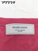 ◇ BEAMS LIGHTS ビームス ライツ リネン100% ニット 長袖 ロング カーディガン サイズ38 マゼンタ系 レディース_画像4
