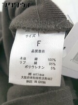 ◇ antiqua アンティカ 長袖 カットソー サイズF ブラウン レディース_画像5