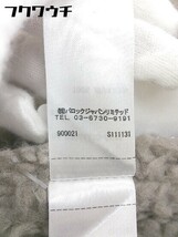 ■ SLY スライ 裏ボア 長袖 コート サイズ1 ブラウン系 レディース_画像6