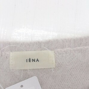 ◇ IENA イエナ アンゴラ混 ニット 長袖 セーター グレージュ レディースの画像4