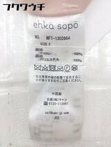 ◇ ehka sopo エヘカソポ SM2 サマンサ モスモス 長袖 ジップアップ ジャケット サイズF ピンク系 レディース_画像6