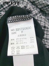 ◇ natural couture チェック オフショルダー 半袖 ロング ワンピース サイズF ブラック ホワイト レディース_画像5