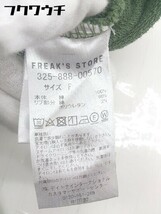 ◇ FREAK'S STORE フリークスストア 長袖 プルオーバー パーカー サイズF カーキ レディース_画像7