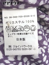 ◇ ◎ Simplicite シンプリシテェ 総柄 七分袖 ミニ ワンピース パープル ホワイト系 レディース_画像8