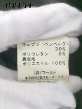 ◇ COUP DE CHANCE クード シャンス 1B シングル 長袖 テーラードジャケット サイズ36 ブラウン系 レディース_画像5