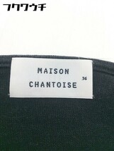 ◇ MAISON CHANTOISE メゾンシャントワーズ ボーダー 七分袖 Tシャツ カットソー サイズ 36 ブラック ホワイト レディース_画像4