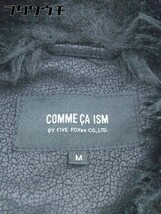 ■ COMME CA ISM コムサイズム フェイクファー 長袖 ダッフルコート サイズM ブラック レディース_画像4