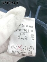 ◇ COMME CA DU MODE コムサデモード 薄手 冷感 長袖 ジャケット サイズ 9 ブラック レディース_画像5