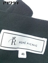 ◇ ROPE PICNIC ロペピクニック 長袖 ロング ニット ワンピース サイズ 40 ブラック レディース_画像4