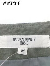 ◇ NATURAL BEAUTY BASIC ジップアップ ウール 膝丈 タイト スカート サイズ M グレー レディース_画像4