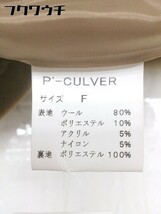 ◇ FRUIT CAKE フルーツケイク ウール ダブルボタン 長袖 コート サイズ F キャメル レディース_画像5