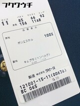 ◇ ◎ LAPINE BLANCHE ラピーヌ ブランシュ バックジップ 長袖 膝下丈 ワンピース サイズ11 ネイビー レディース_画像7