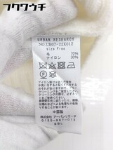 ◇ URBAN RESEARCH アーバンリサーチ ウール ニット セーター サイズFree アイボリー系 レディース_画像5