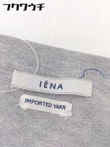 ◇ IENA イエナ ウエストリボン 長袖 カットソー グレー レディース_画像4