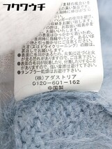 ◇ JEANASIS ジーナシス Vネック ファーニット 長袖 セーター サイズ F ブルー レディース_画像7