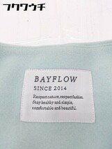 ■ BAYFLOW ベイフロー 長袖 ノーカラー コート サイズ3 ブルー系 レディース_画像4
