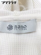 ◇ nano universe ナノユニバース 長袖 パーカー サイズ36 ホワイト系 レディース_画像4