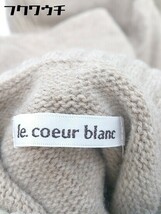 ◇ le.coeur blanc ルクールブラン タートルネック 長袖 膝丈 ニット ワンピース サイズ 38 ベージュ レディース_画像4