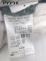 ◇ Sonny Label URBAN RESEARCH タートルネック 長袖 膝下丈 ニット ワンピース サイズF チャコールグレー レディース_画像5