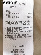 ■ ehka sopo エヘカソポ SM2 サマンサ モスモス2 プードルボア 長袖 ロングコート サイズF ブラウン レディース_画像6