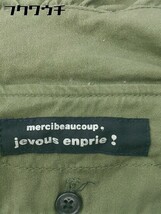 ■ ◎ jevous enprie! Mercibeaucoup ライナー付 フェイクファー モッズ コート サイズ0 カーキ レディース_画像4