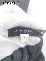 ◇ PATRIZIA PEPE パトリツィア ペペ イタリア製 ウール ニット 長袖 カーディガン サイズ 1 ダークグレー レディース_画像5