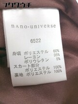 ◇ nano universe ナノ ユニバース ワンピース カーディガン アンサンブル レディース_画像6