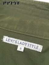 ◇ Levi's LADY STYLE リーバイス 長袖 ジャケット サイズS カーキ系 レディース_画像6