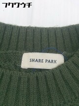 ◇ SHARE PARK シェアパーク ビッグシルエット ケーブルニット 長袖 セーター サイズ 1 ダークグリーン レディース_画像4