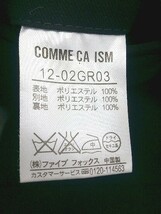 ◇ COMME CA ISM コムサイズム ワンピース ジャケット アンサンブル サイズM ブラック レディース_画像7