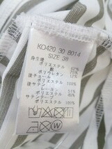 ◇ AuieF アウィーエフ ボーダー チュールドッキング 長袖 カットソー サイズ38 ホワイト ブラウン レディース_画像5