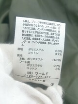 ◇ SHOO・LA・RUE シューラルー ジップアップ 長袖 モッズコート サイズ L カーキ レディース_画像6