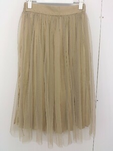 ◇ riche glamour リシェグラマー チュール ロング ギャザー スカート サイズM ベージュ系 レディース