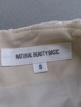 ◇ NATURAL BEAUTY BASIC 総柄 ダマスク柄 20AW 膝下丈 タイト ナロー スカート サイズS ホワイト系 グレー系 レディース_画像4