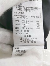 ◇ Re.Verofonna ヴェロフォンナ レース フォーマル 膝丈 ワンピース サイズ38 ブラック レディース_画像5