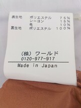 ◇ anatelier アナトリエ バックリボン 長袖 ミニ ノーカラー ワンピース サイズ 38 オレンジブラウン レディース_画像5