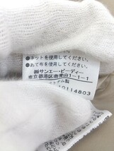 ◇ ◎ NATURAL BEAUTY BASIC ベルト付 長袖 トレンチ コート サイズM ベージュ レディース_画像7