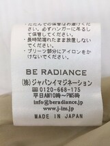 ◇ ◎ BE RADIANCE ビーラディエンス ベルト付 プリーツ ドッキング 膝丈 スカート サイズF キャメル レディース_画像6