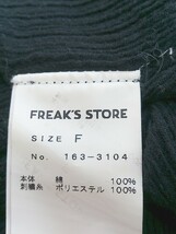 ◇ FREAK'S STORE フリークスストア 長袖 ロング ワンピース サイズF ブラック レディース_画像7