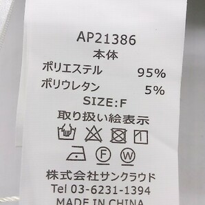 ◇ ◎ ●未使用● ap retro アプレトロ 膝下丈 サロペット ワンピース サイズF ベージュ系 レディースの画像5