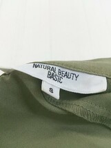 ◇ ◎ NATURAL BEAUTY BASIC 長袖 ロング ラップ 巻き ワンピース サイズS カーキ レディース_画像4