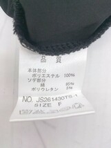 ◇ JEANASIS ジーナシス 切替 長袖 シャツ ブラウス カットソー サイズF ブラック レディース_画像5