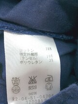 ◇ DESPRES デ プレ ストレッチ カラー テーパード パンツ サイズ0 ブルー レディース_画像5