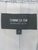 ◇ COMME CA ISM コムサイズム 1B 膝丈 シングル スカート スーツ 上下 セットアップ サイズ7 グレー系 レディース_画像4