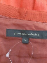 ◇ green label relaxing UNITED ARROWS 膝丈 フレア スカート サイズ36 オレンジ レディース_画像4