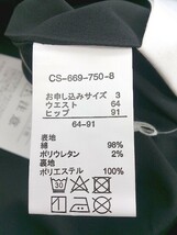 ◇ ◎ que made me クーメイドミー 膝下丈 タイト スカート サイズ64-91 ブラック レディース_画像6