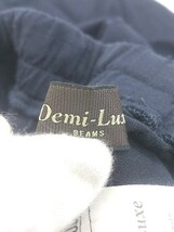 ◇ Demi-Luxe BEAMS デミルクス ビームス ロング フレア スカート ネイビー レディース_画像5