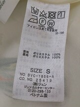 ◇ ViS ビス 花柄 膝下丈 フレア スカート サイズS オフホワイト パープル マルチ レディース_画像5